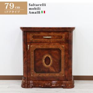 サルタレッリ アマルフィ ドレッサー デスク 鏡台 コスメデスク 完成品