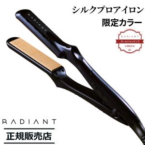 Bnext ラディアント 28mm ヘアアイロン ストレート プロ仕様 LM-125-R
