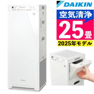 ダイキン（DAIKIN） 加湿ストリーマ空気清浄機 ACK705A-W ホワイト