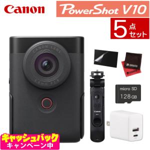 キヤノン（Canon） (6点セット)キヤノン ビデオカメラ PowerShot