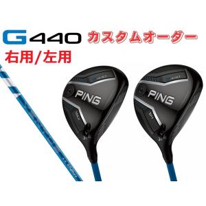 PING（ピン） PING【カスタムオーダー】【右用/左用】G440 LST