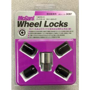 トヨタ（TOYOTA） 4個1SET トヨタ純正 袋マックガード 平座 ロック