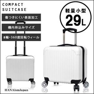 Transporter（トランスポーター） スーツケース 機内持ち込み キャリー