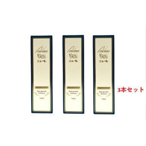 ニューモ 75ml 育毛剤 男女兼用 スカルプケア 育毛 ふけ かゆみ 無添加