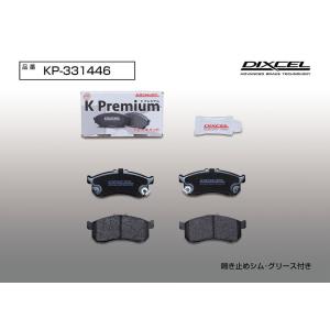 DIXCEL(ディクセル) ブレーキパッド Zタイプ フロント ホンダ シビック