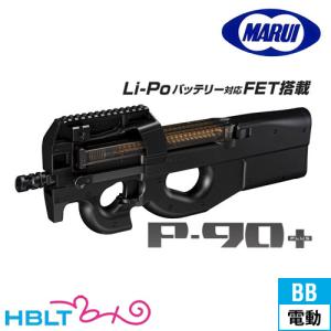 TOKYO MARUI（東京マルイ） 電動ガン用マガジン FN P90 用（300連 多弾