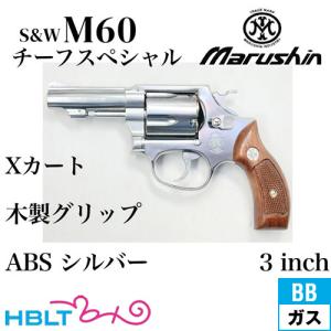 タナカワークス グリップアダプター SW Jフレーム M36等（刻印なし