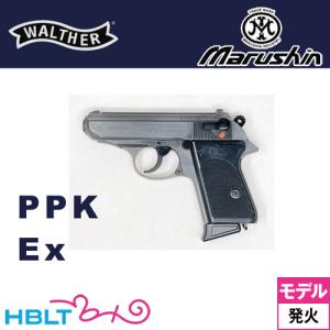 マルシン工業 マルシン ワルサー PPK/S 2025年8月 Ver HW ブラック