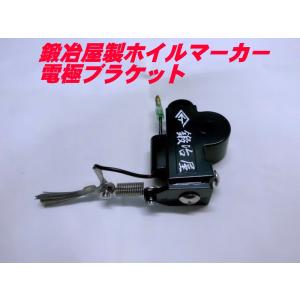 ATS センターカバー取付ブラケット ふそうキャンター スピンナー