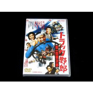 トラック野郎DVD】7作目 突撃一番星 : 常陸美装Yahoo!ショップ