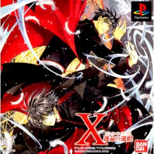 HUDSON（ハドソン） セガサターン 天外魔境 第四の黙示録【中古