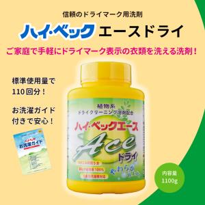 ハイ・ベック ヤフーショップ - Yahoo!ショッピング