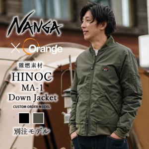 NANGA（ナンガ） 別注モデル MA-1 AURORATEX DOWN JACKET MA-1オーロラ