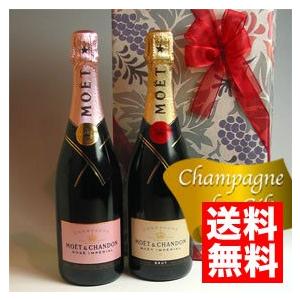 MOET＆CHANDON（モエ・エ・シャンドン） モエ エ シャンドン