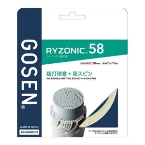 GOSEN（ゴーセン） バドミントン 単張パッケージ品 RYZONIC62