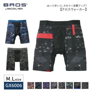 2026年3月】gx3（メンズボクサーパンツ）のおすすめ人気ランキング