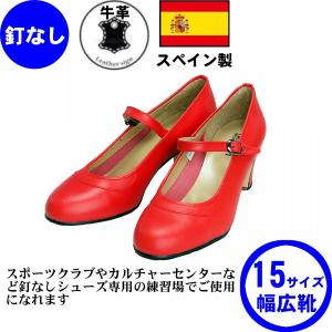 Almoradux 釘なし スペイン製 フラメンコシューズ101HE-NP : ダンス