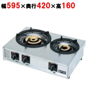 マルゼン（MARUZEN） M-212C 都市ガス LPガス プロパンガス 業務用 2口