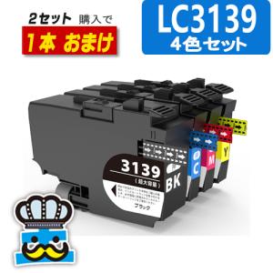 LC3139BK 顔料 LC3139C LC3139M LC3139Y 大容量 4色セット ブラザー