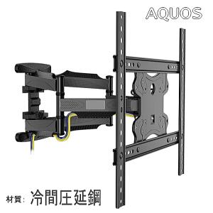 SHARP（シャープ） AN-52AG6 液晶テレビ AQUOS アクオス 用壁掛け金具