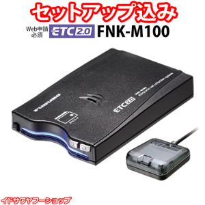Panasonic（パナソニック） CY-ET2620GD アンテナ分離型ETC2.0車載器