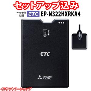 SUBARU（スバル） 【SUBARU・XV／GT】三菱 ETCキット