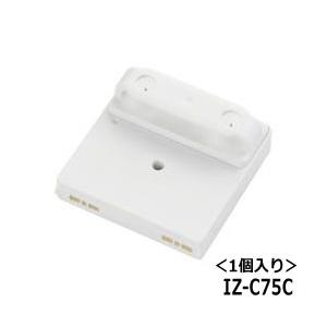 SHARP（シャープ） 【在庫あり】純正品 IZ-C75C SHARP 交換用プラズマ