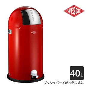 WESCO プッシュビン ペダルビン KICKBOY (キックボーイ) 40L レッド