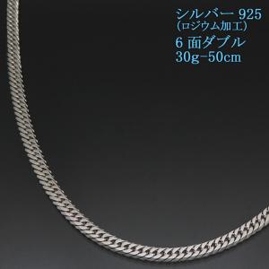 喜平ネックレス シルバー 喜平チェーン シルバー925 6面ダブル 25g