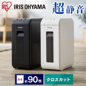 IRIS OHYAMA（アイリスオーヤマ） シュレッダー 家庭用 電動 電動