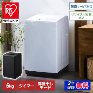 Haier（ハイアール） 洗濯機 縦型全自動 JW-U45EA (4.5kg/ホワイト