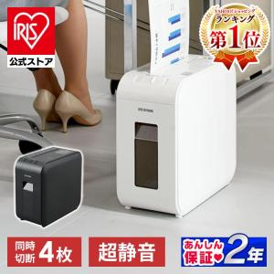 IRIS OHYAMA（アイリスオーヤマ） シュレッダー A4対応 静か 家庭用