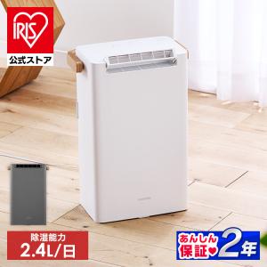 SHARP（シャープ） 衣類乾燥除湿機 ホワイト CVP180W CV-P180 W CV
