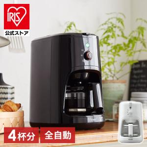 コーヒーメーカー 送料無料 多人数の会議や、急な来客にも BONMAC