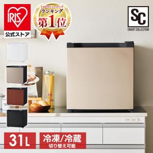 ハイセンス（HISENSE） 冷凍庫 1ドア 61L 右開き 小型 コンパクト 直冷