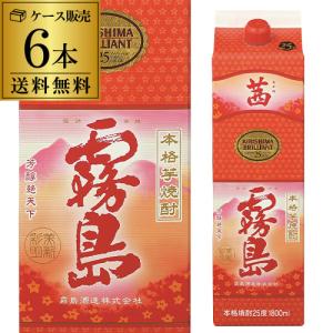 霧島酒造 送料無料 茜霧島 芋焼酎 25度 1.8L×6本 パック 1800ml 1