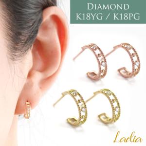 Diamonds By The Yard Tiffany&Co. ティファニー バイザヤード ピアス