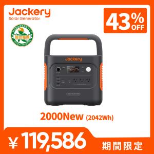Jackery 【3/2 00:00まで 50%OFFクーポン】Jackery ポータブル電源