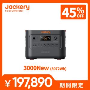 Jackery 【3/2 00:00まで 50%OFFクーポン】Jackery ポータブル電源