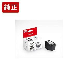 キヤノン（Canon） 【標準容量】 BC-345 ブラック対応 ジット