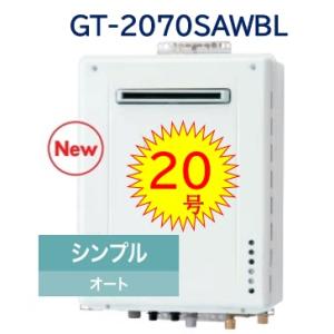 ノーリツ（NORITZ） 【GT-1670SAW BL】 シンプル オートガス風呂給湯器