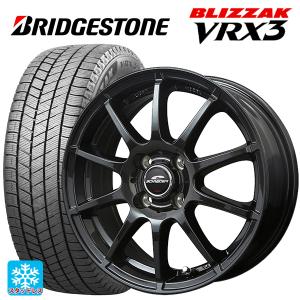 ブリザック VRX2 165/65R14 スタッドレスタイヤ（ブリヂストン VRX2