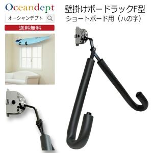 サーフボードスタンド ロングボードスタンド ファンボードスタンド 縦