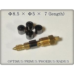 OPTIMUS 8R 111 ウィック パーツ 7点セット / バーナー : wickstove