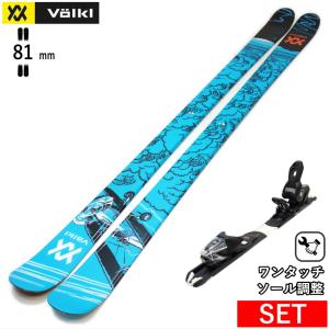GR Ski life Klesha+XPRESS 10 GW ビンディング付 25モデル スキー板