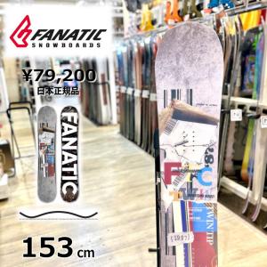 即納】メンズ スノーボード 板 153cm FNTC TNT L Black エフエヌティー