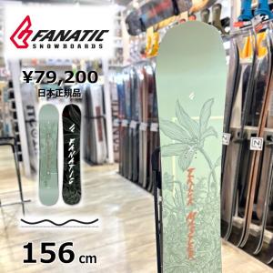 FNTC 50％OFF 【即納】 メンズ レディース スノーボード 板 型落ち