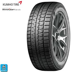 アイスナビ 2本セット 2026年製 スタッドレスタイヤ 155/65R14 75Q