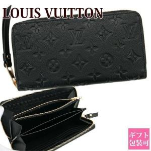 LOUIS VUITTON（ルイ・ヴィトン） 並行輸入 長財布(ラウンドファスナー