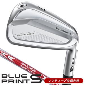 PING（ピン） レフティー ブループリント S N.S.PRO モーダス3 TOUR115